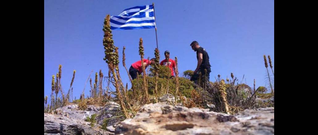 σημαία σε μια βραχονησίδα