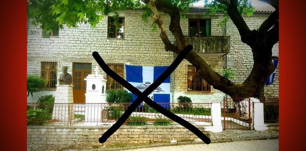 Ηνωμένη Αλβανία