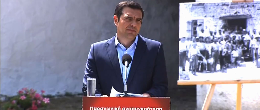 Τη Λήμνο επισκέπτεται ο Πρωθυπουργός