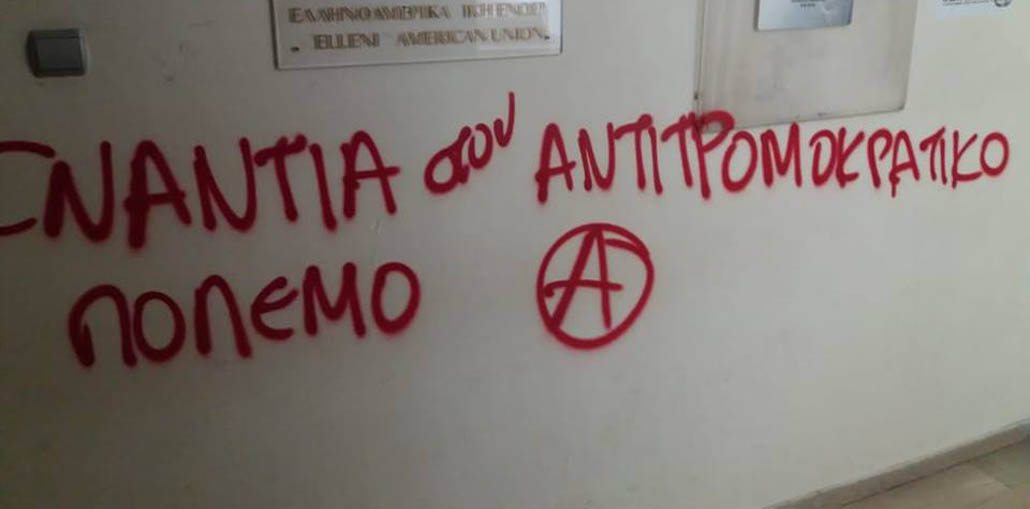 Θεσσαλονίκη