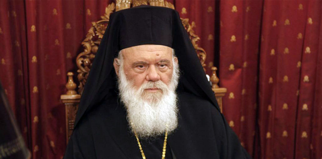 Θεολόγων