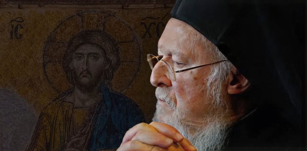 Το χριστουγεννιάτικο μήνυμα του Οικουμενικού Πατριάρχη Βαρθολομαίου