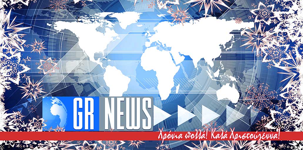Χριστούγεννα