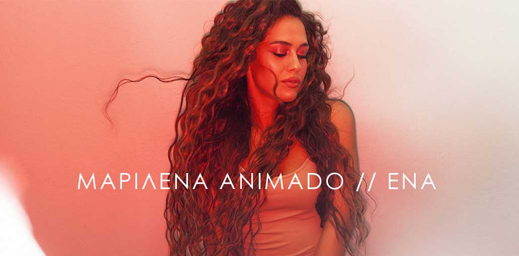 Μαριλένα Animado