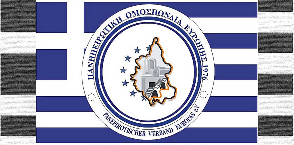ψήφο των αποδήμων