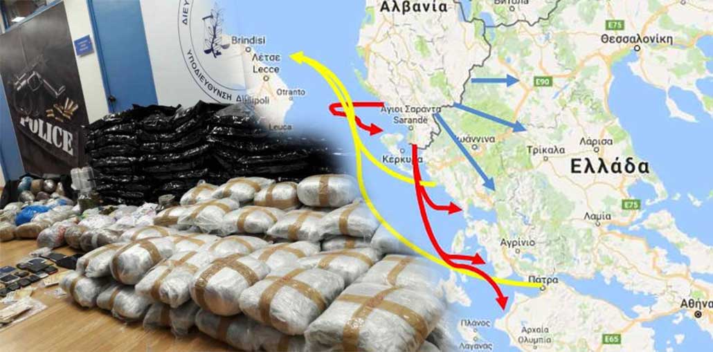 Ναρκωτικών