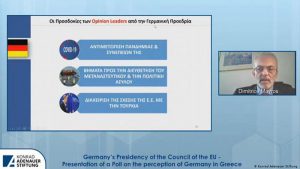 ελληνογερμανικές σχέσεις Έλληνες Γερμανία σήμερα
