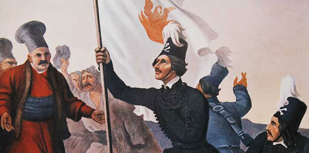 Προκύρηξη της Ελληνικής Επανάστασης
