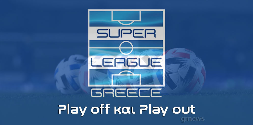 Play off και Play out