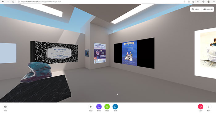 ΜΕΤ: Δεύτερη Ψηφιακή Έκθεση Εικονικής Πραγματικότητας