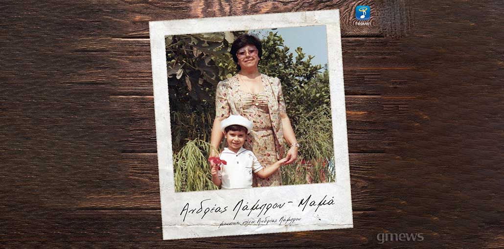 ΝΈΟ τραγούδι από τον Ανδρέα Λάμπρου!