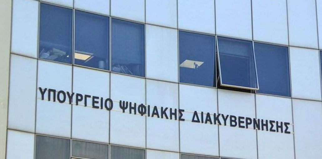 Καταχώριση ληξιαρχικών πράξεων στις Προξενικές Αρχές