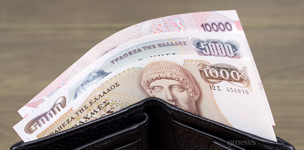 Αμύθητες περιουσίες σε Δραχμές και Μάρκα στα... σεντούκια!