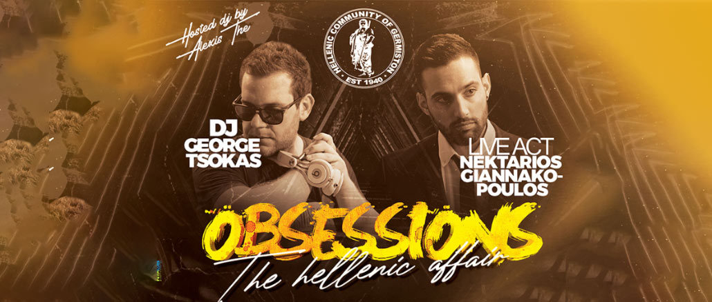 Ο George Tsokas και ο Nektarios Giannakopoulos στο Γιοχάνεσμπουργκ