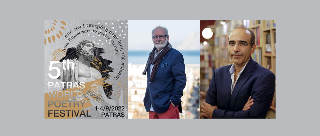5ο «Διεθνές Φεστιβάλ Ποίησης Πάτρας»