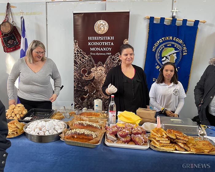 Πραγματοποιήθηκε με απόλυτη επιτυχία η 8η Φιλανθρωπική Εκδήλωση