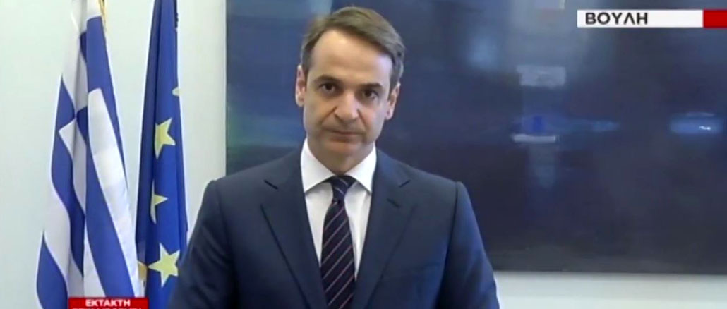 Μητσοτάκης: Αφόρητη κυβερνητική «διγλωσσία»