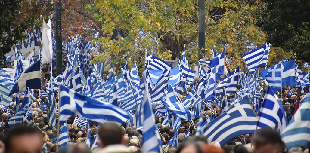 Συλλαλητήρια για την Μακεδονία στις 27 Ιανουαρίου