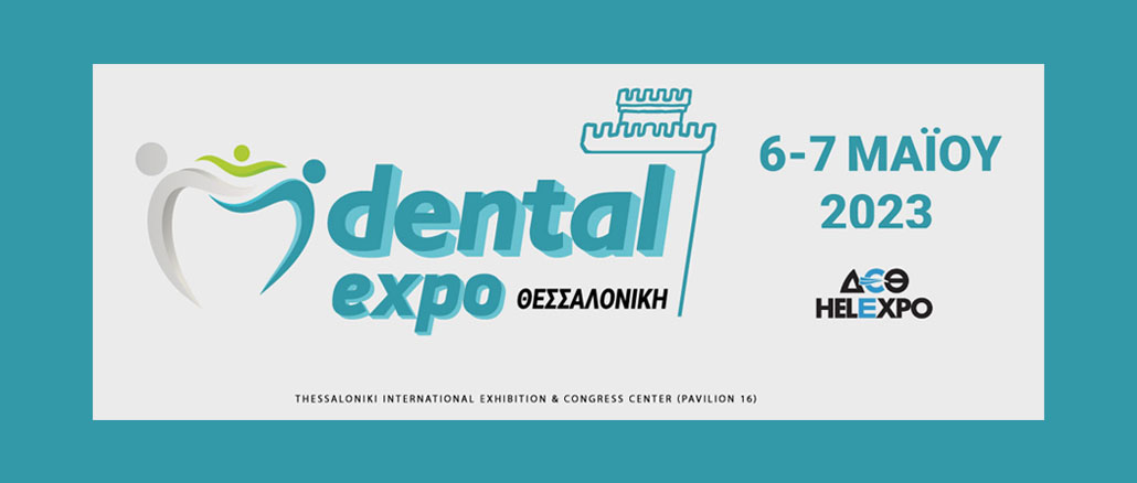 Dental Expo Θεσσαλονίκη 2023 - Η κλαδική έκθεση της βόρειας Ελλάδας