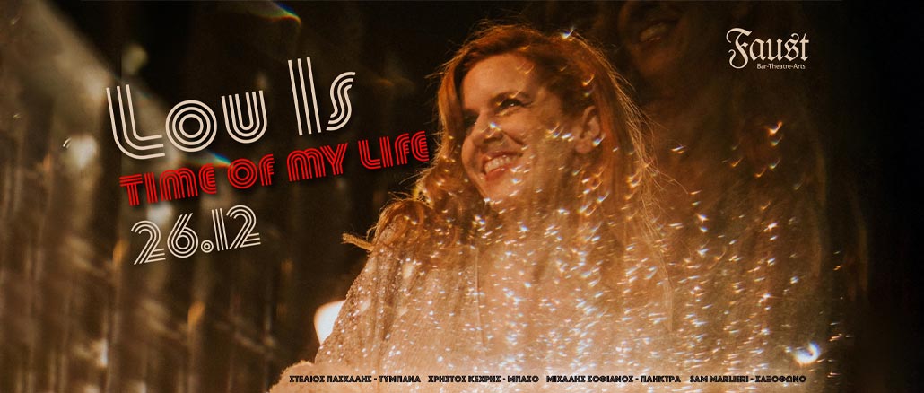 Η LOU IS στη σκηνή του FAUST