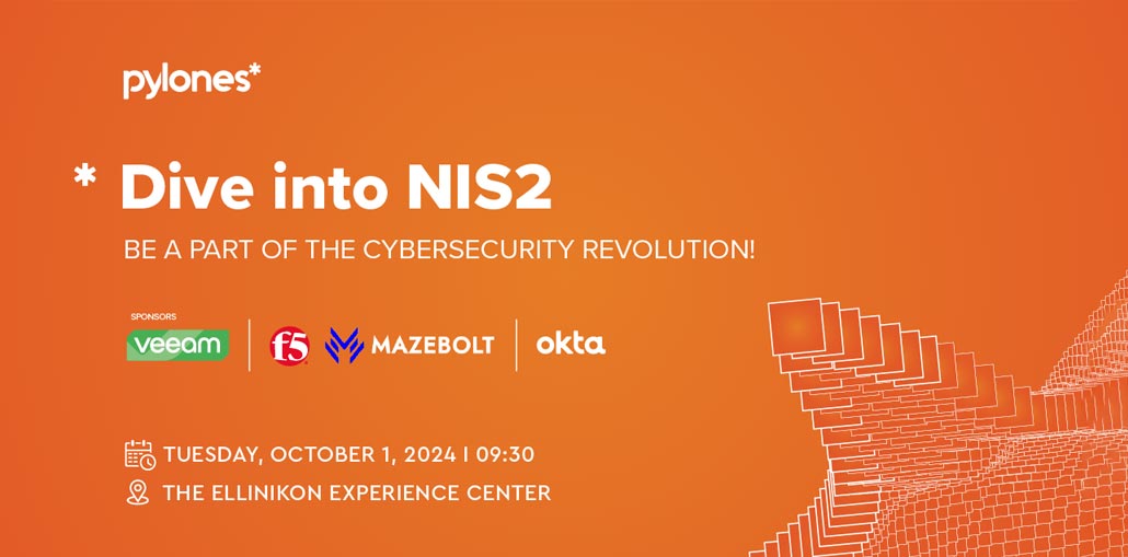 Γίνε κομμάτι της επανάστασης στην Κυβερνοασφάλεια: “Dive into NIS2”