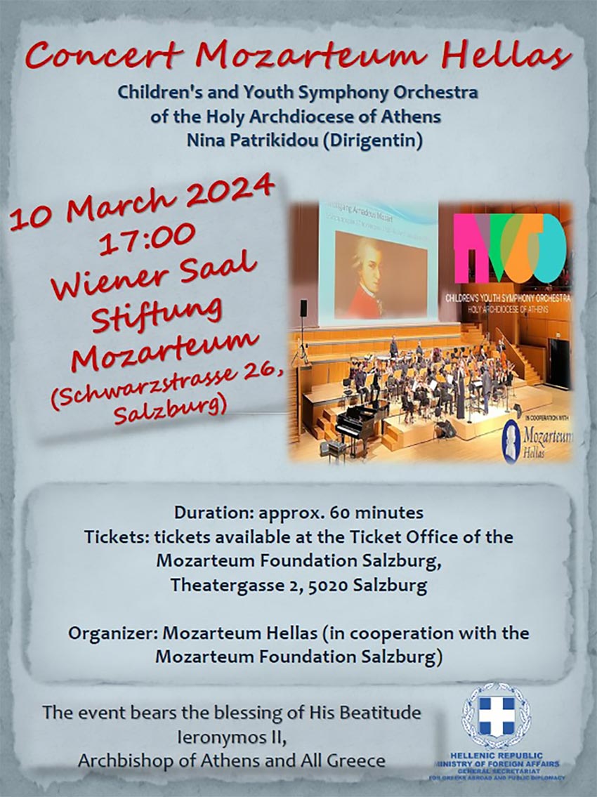 Συναυλία Παιδικής-Νεανικής Συμφωνικής Ορχήστρας Ι. Αρχιεπισκοπής Αθηνών στο Σάλτσμπουργκ