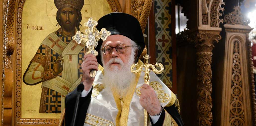 Αρχιεπίσκοπος Τιράνων Δυρραχίου και πάσης Αλβανίας Αναστάσιος
