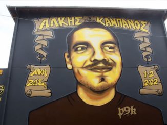Συγκινητικό γκράφιτι στην μνήμη του Αλκιβιάδη Καμπανού