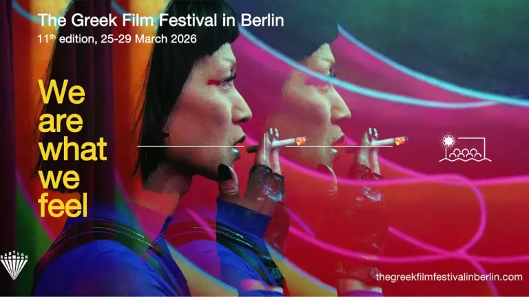 11ο Greek Film Festival στο Βερολίνο
