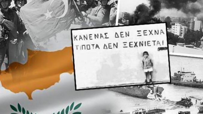 20.07.1974 - Η Τουρκική εισβολή στην Κύπρο