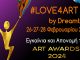ART AWARDS 2024 by DREAMTEAM - Η μεγάλη γιορτή της Τέχνης