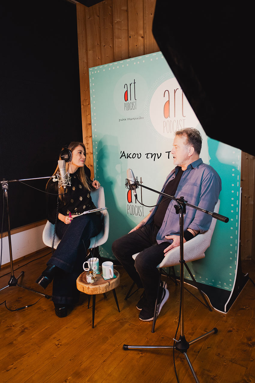 O Νίκος Ζιώγαλας σε ένα απολαυστικό επεισόδιο artpodcast με τη Γιώτα Τσιμπρικίδου
