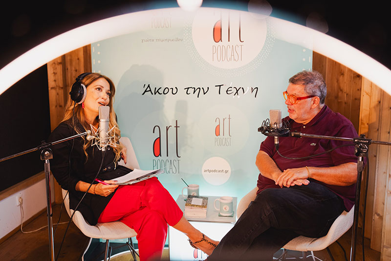 'Ενα ξεχωριστό μοίρασμα με τον Θανάση Λάλα στο Artpodcast και τη Γιώτα Τσιμπρικίδου