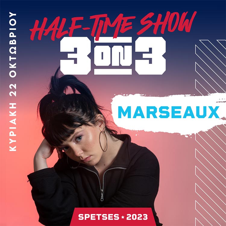 Η Marseaux στο “Spetses 3on3 Basketball Event”