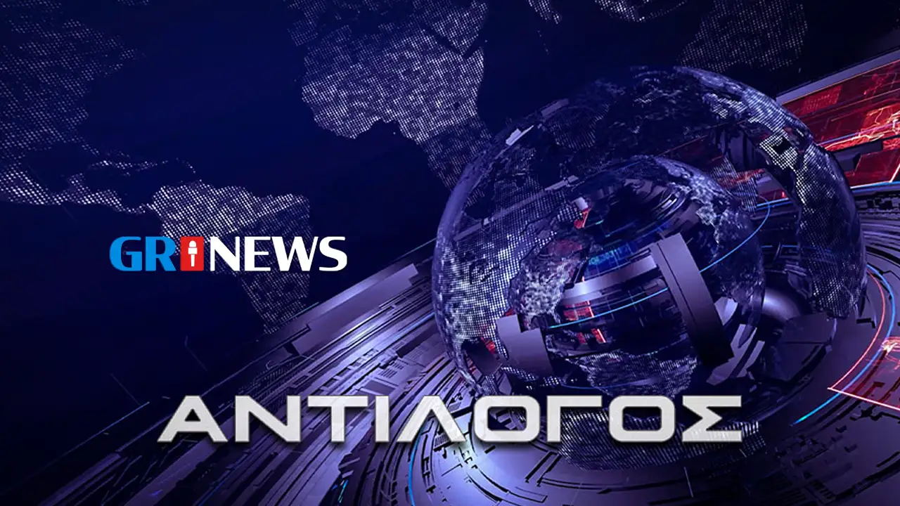 Συντονιστή Εκπαίδευσης προς τον Σ.Γ.Κ. Μονάχου