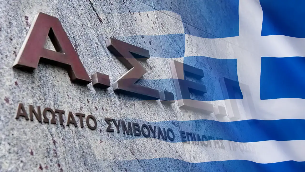 Προκήρυξη ΑΣΕΠ για 15 θέσεις Στρατιωτικών Δικαστικών Γραμματέων