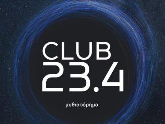 "Club 23,4" - Το νέο μυθιστόρημα του Ντίνου Γιώτη