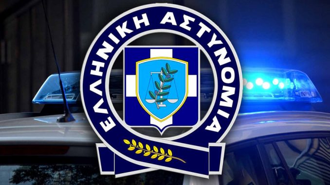 Προκήρυξη διαγωνισμού για εισαγωγή στις Σχολές της Ελληνικής Αστυνομίας 2024