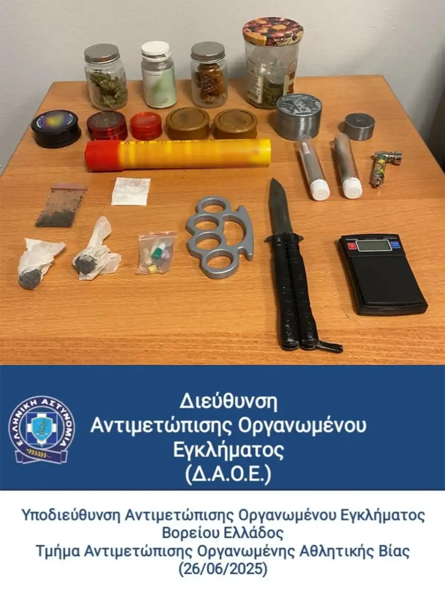 Τρεις νέες συλλήψεις σε έρευνα για διακίνηση ναρκωτικών στη Βόρεια Ελλάδα