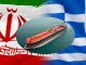 Ιράν: Κατάληψη ελληνικών τάνκερ - 9 αιχμάλωτοι