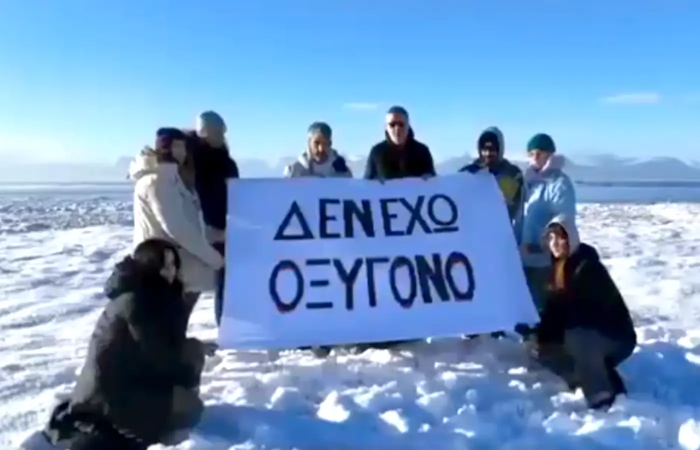 Αλληλεγγύη από την Ισλανδία: Μια Φωνή για τα Θύματα των Τεμπών