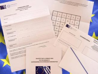 Επιστολική Ψήφος: Η διαδικασία από τη στιγμή που θα λάβετε τον φάκελο
