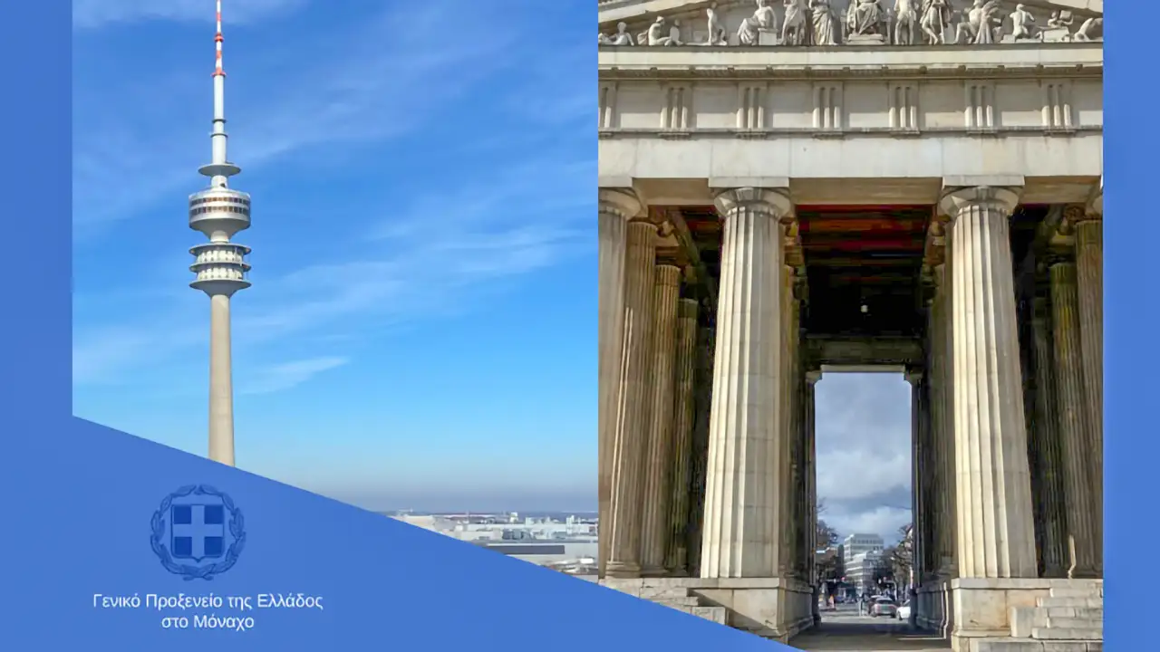 Φωταγώγηση μνημείων στο Μόναχο ανήμερα της 25ης Μαρτίου