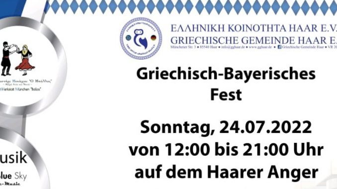 Griechisch-Bayerisches Fest | Griechische Gemeinde Haar