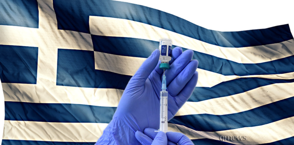 Ελλάδα: Τέταρτη δόση εμβολίου σε ανοσοκατασταλμένους!