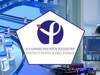Το Ινστιτούτο Παστέρ δημιουργεί μονάδα παραγωγής εμβολίων