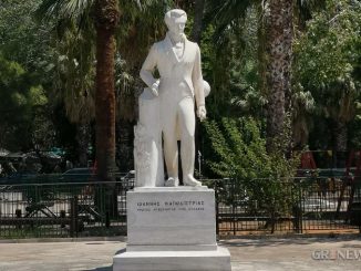 Allée Kapodistria - Σε πάρκο της Λωζάνης το όνομα του Ιωάννη Καποδίστρια!
