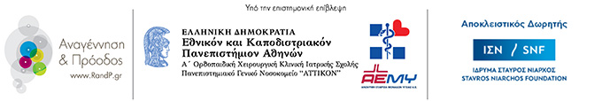 Οι Κινητές Ιατρικές Μονάδες στον Άγιο Ευστράτιο