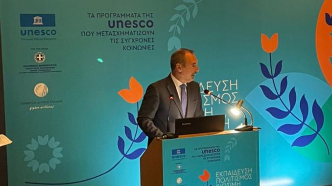 Κατσανιώτης: Η UNESCO αναδεικνύει την Ελληνική περιφέρεια