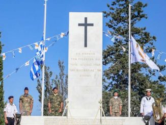 Κύπρος: Στις εκδηλώσεις μνήμης για την τουρκική εισβολή του 1974 οι ΥΦΕΘΑ και Α/ΓΕΕΘΑ